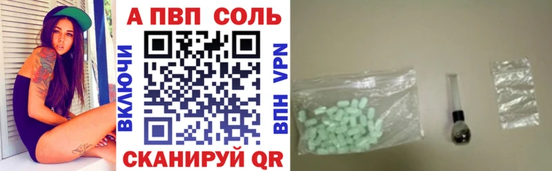 Alfa_PVP кристаллы  сколько стоит  Поворино 