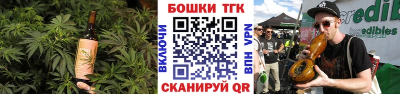 Cannafood марихуана  Поворино 
