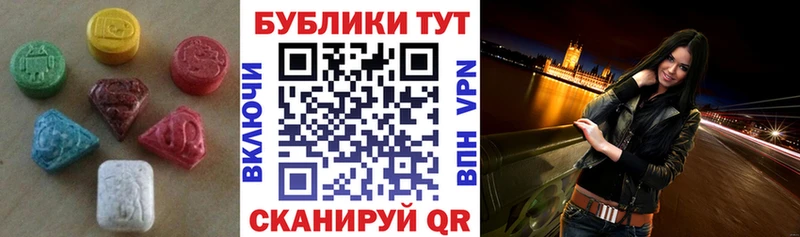 Экстази 280 MDMA  это формула  Поворино 