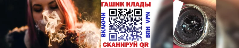 что такое наркотик  Поворино  Гашиш AMNESIA HAZE 