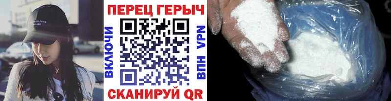 купить наркотик  Поворино  ГЕРОИН Афган 