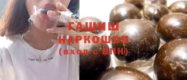скорость mdpv Рославль