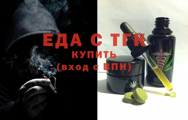 гидра Ростов
