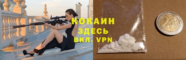 гидра Ростов