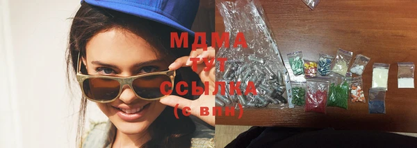 гидра Ростов