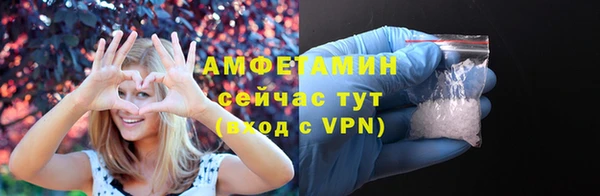 скорость mdpv Рославль