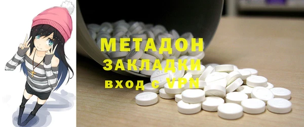 ГАЛЛЮЦИНОГЕННЫЕ ГРИБЫ Россошь