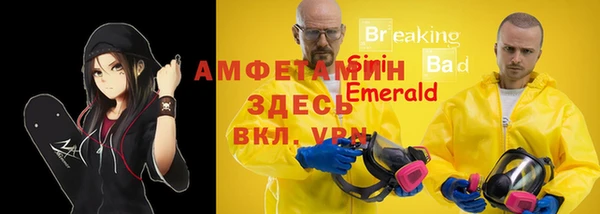 гидра Ростов