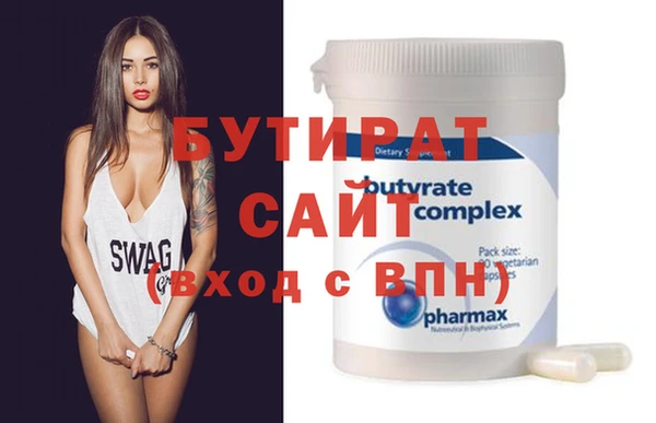 ГАЛЛЮЦИНОГЕННЫЕ ГРИБЫ Россошь