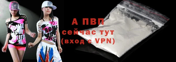кокаин Абаза