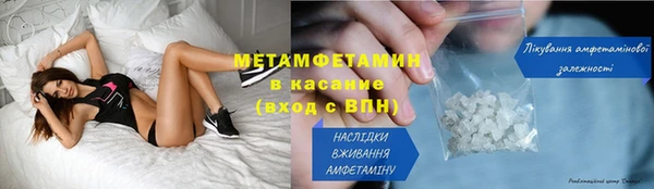 скорость mdpv Рославль