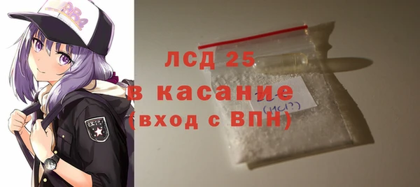 кокаин Абаза
