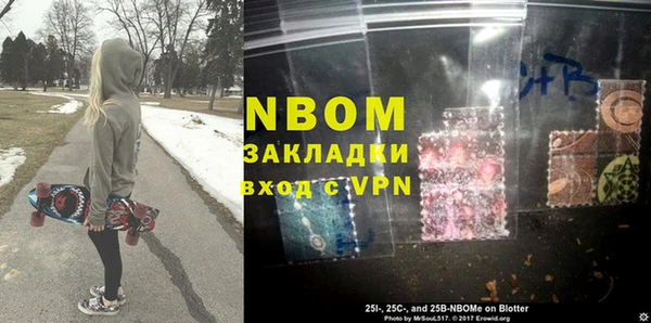 кокаин Абаза