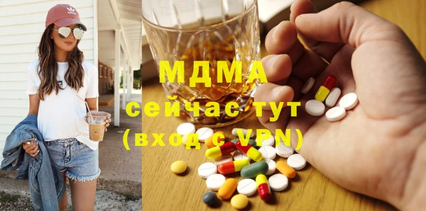 мдпв Абдулино