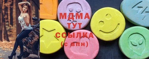 мдпв Абдулино