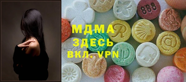 мдпв Абдулино