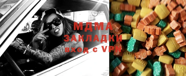 мдпв Абдулино
