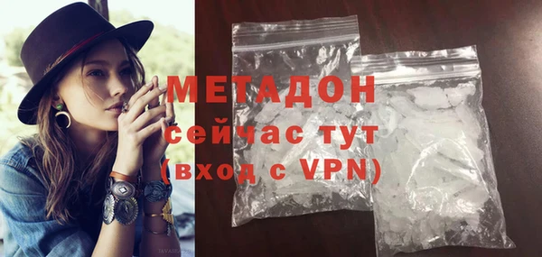 кокаин Абаза