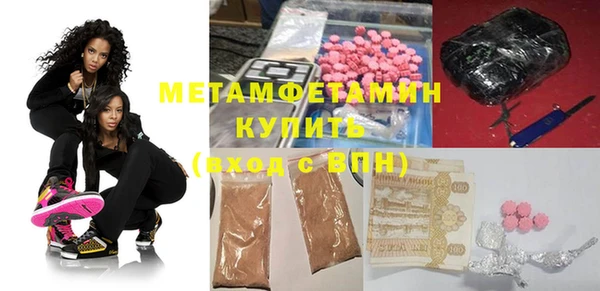 ГАЛЛЮЦИНОГЕННЫЕ ГРИБЫ Россошь