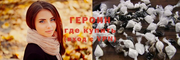 кокаин Абаза