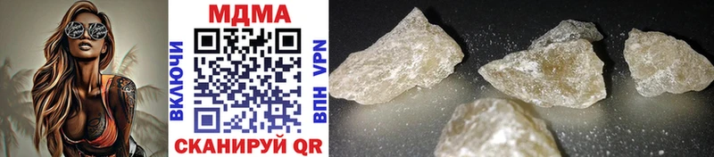 MDMA кристаллы  kraken зеркало  Поворино 