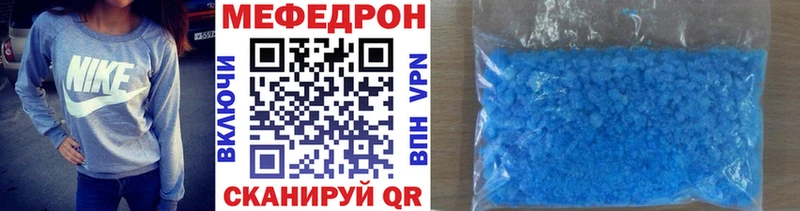 KRAKEN   Поворино  МЕФ мяу мяу 