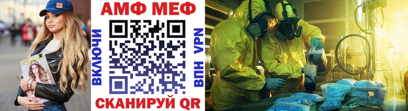 Метамфетамин мет даркнет сайт Поворино