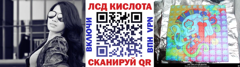 это какой сайт Поворино Марки 25I-NBOMe 1,8мг