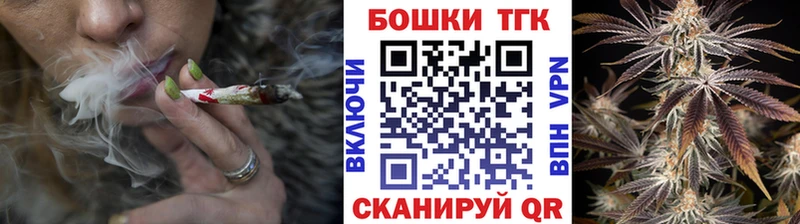 МАРИХУАНА конопля  закладки  Поворино 